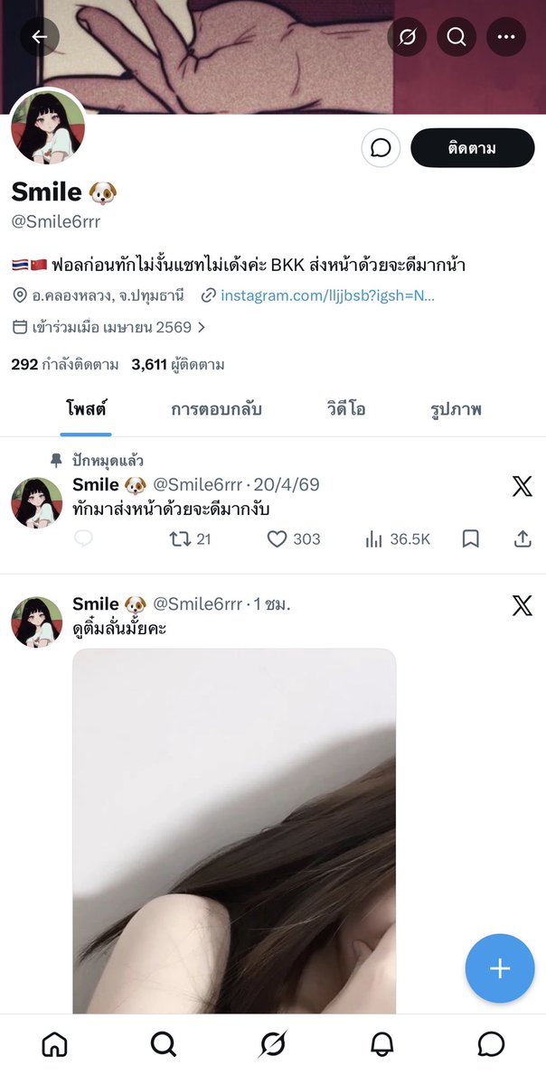 Zerofake69's tweet photo. แอค @ngafqnfe และ @smile6rrr คือคนเดียวกัน
ไอจีมัน https://t.co/cmZx530aBe
เป็นแอคภัยสังคม หลอกแลกหน้าและ 18+ ขอให้ส่งคลิป 18+ แบบเห็นหน้า เป็นพฤติกรรมทำมานานหลายปี เปลี่ยนแอคไปเรื่อยๆ รูปในแอคหรือที่มันเอามาแลกมันเอาของคนที่หลุด และจากเวป มาหลอกแลก 
ใครโดน dm แจ้งมาได้เลย https://t.co/iW7Cw6tXp7