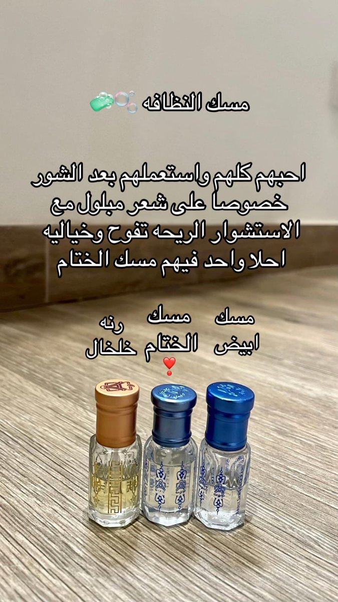 سيدرا | كود خصم ستايلي H99 tweet media