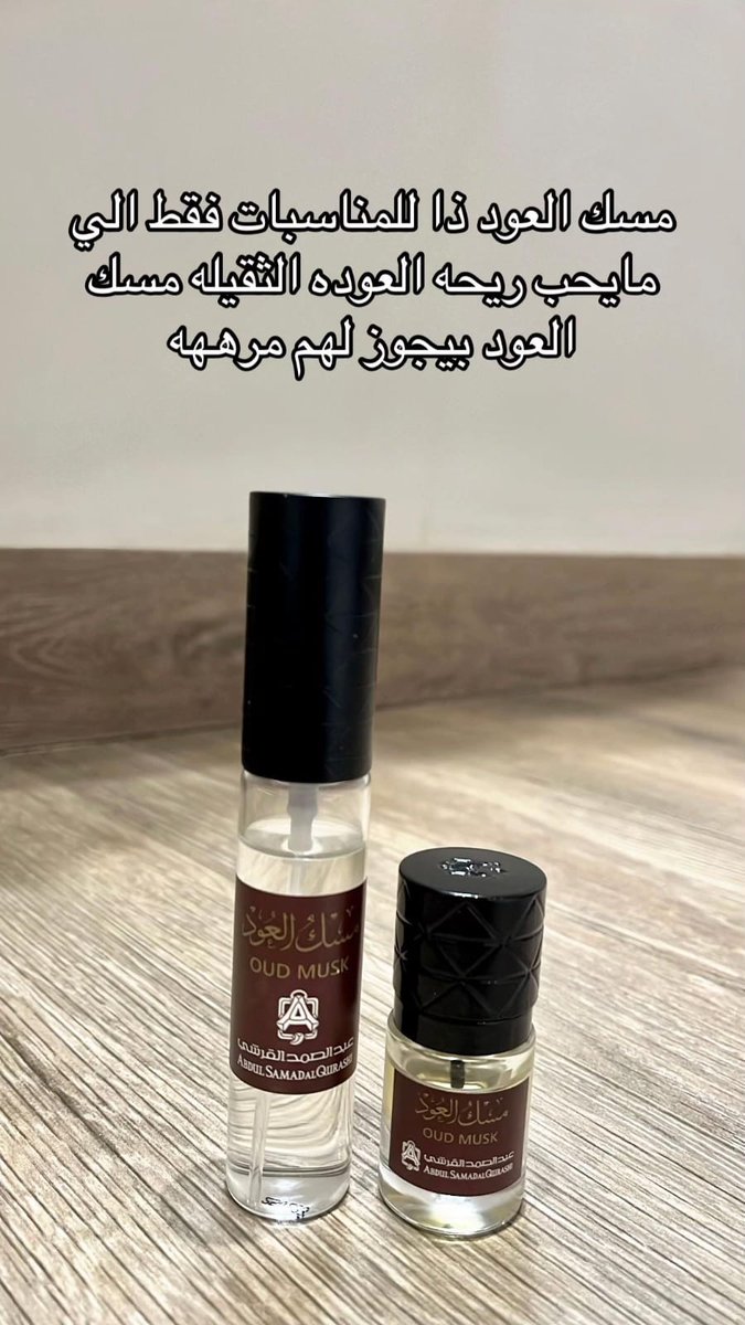 سيدرا | كود خصم ستايلي H99 tweet media