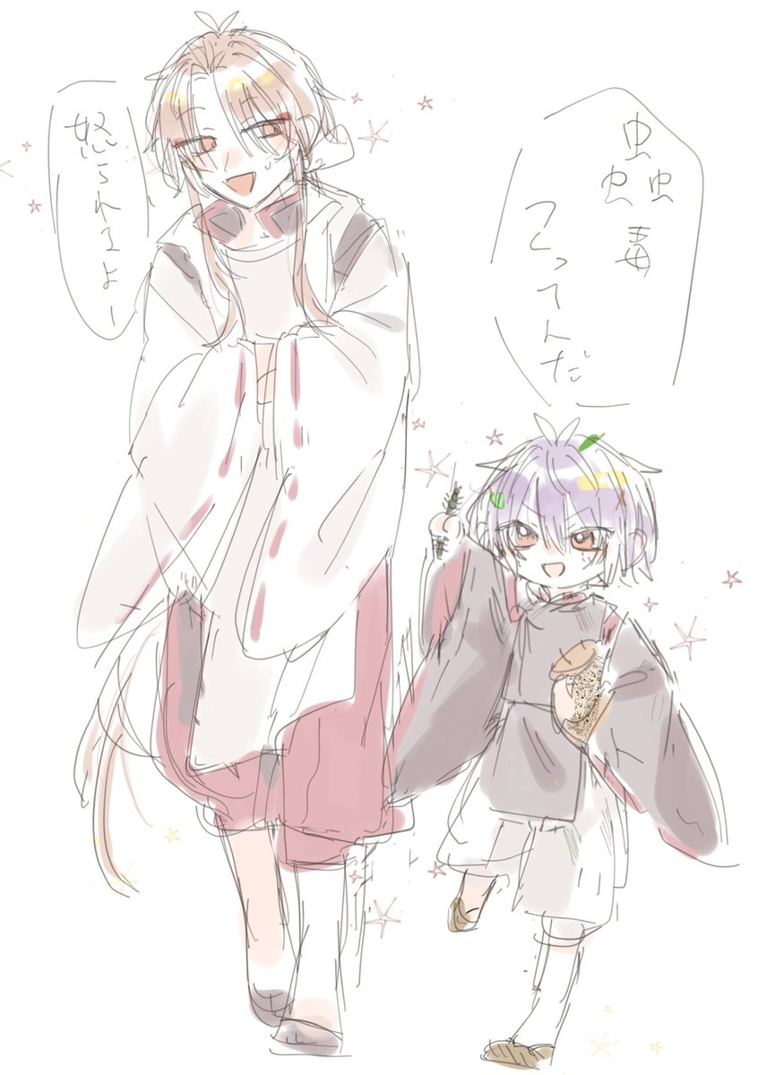 ramuneYa_3's tweet photo. 朱と道 https://t.co/lwV74buMPF