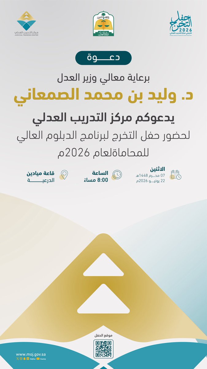 iiSuLaw's tweet photo. الحمدلله من قبل ومن بعد وعلى كل حال، الحمدلله على التمام❤️⚖️. https://t.co/AYfNvGuQTv