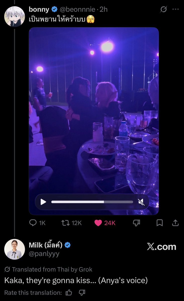 wheeinmybrain's tweet photo. BONNIE CALLED MILK “mi” 🙂‍↕️ 
no one is a stronger advocate of the pa family agenda than themselves 🤭

first milk using any’s voice, then bonnie replying “we both know mi” 🥺

#MilkLove #มิ้ลค์เลิฟ 
#beonnnie https://t.co/q23yNQiP1p