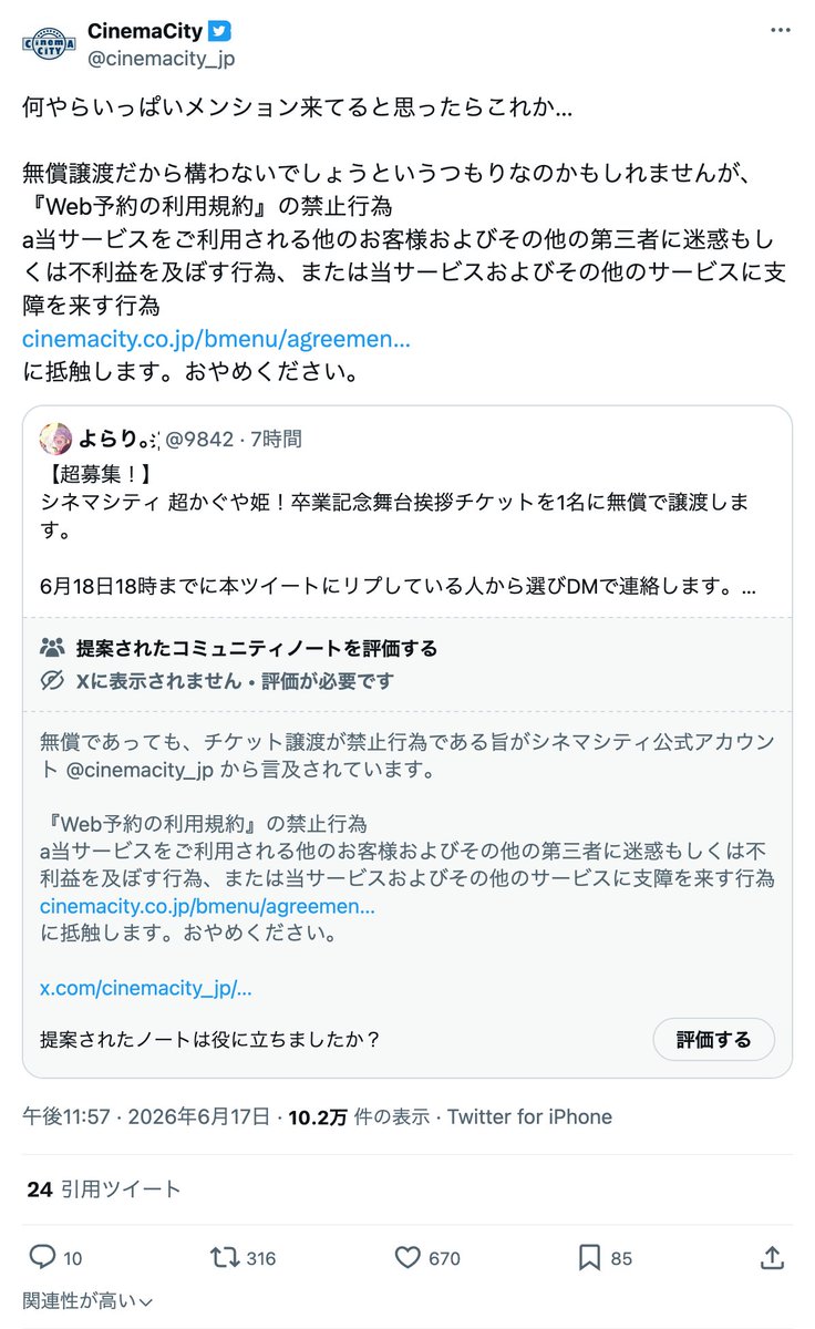 Ri-（専用の方以外のコメントはお控えください）