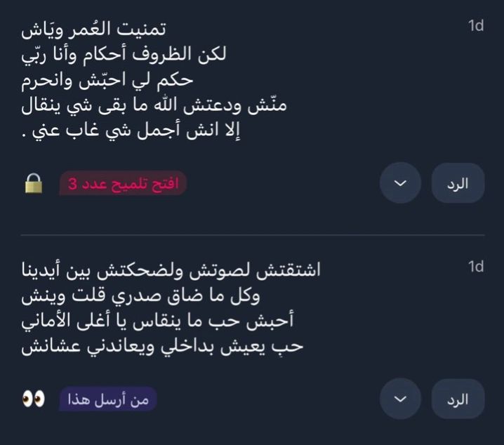 _7yuil's tweet photo. لا تسأل عني دامك اخترت تبعد
ترا الغلا ما ينطلب لو نسيته
كنت أعطيك القلب وانت تتمرد
وأجمعك بصدري وانت ما احتويته .. https://t.co/AUHbfLj0KJ