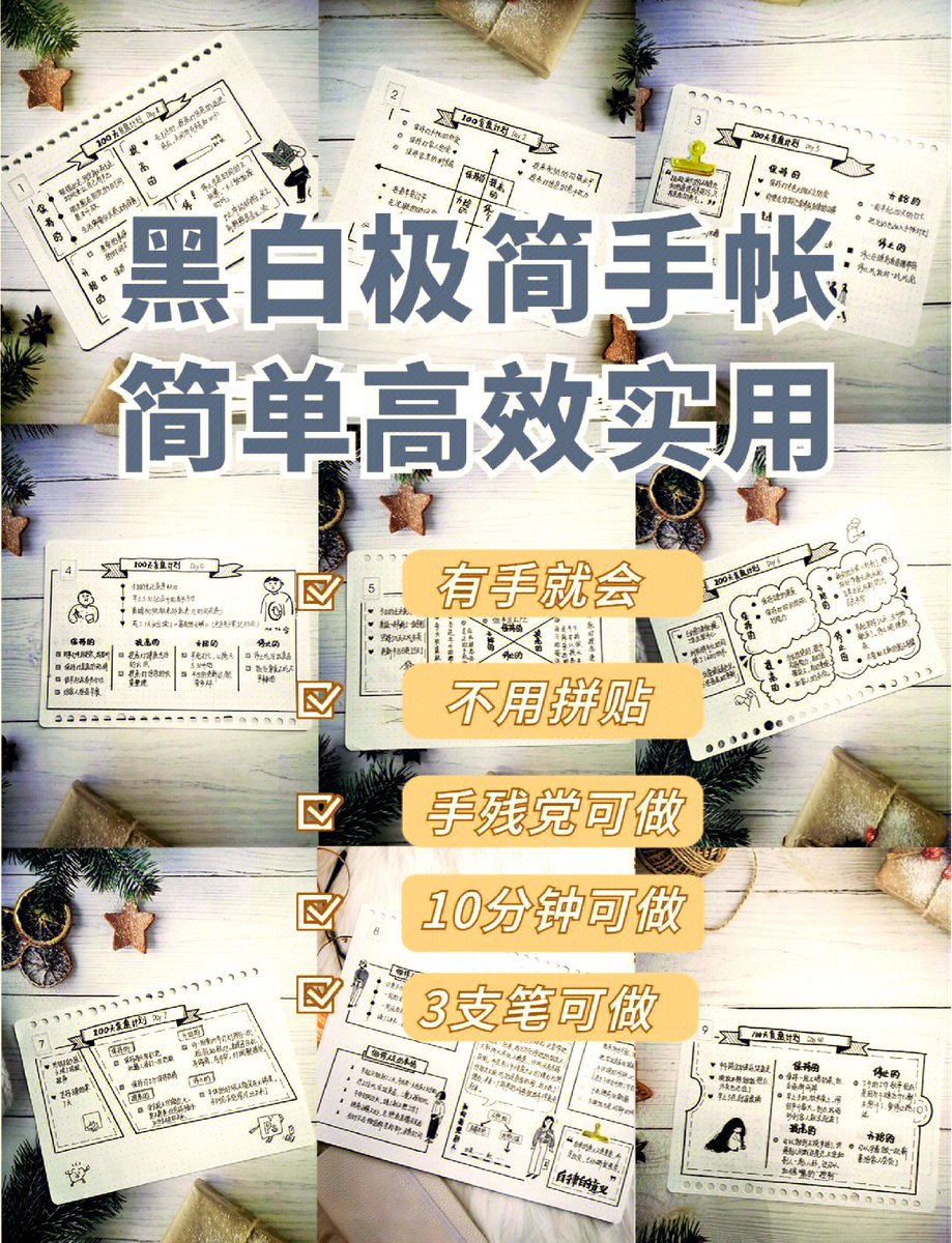 ada_in_hell's tweet photo. Adjusting to a new daily routine takes time—start small! Try waking up 15 mins earlier, one habit at a time. Consistency beats perfection. （适配新作息需要时间，从小处着手！尝试每天早15分钟起床，一次改一个习惯，坚持比完美更重要。） https://t.co/6bRwXDlzbG