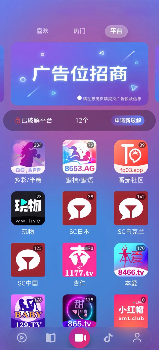 km69291's tweet photo. @elnoby_sherif 吃瓜 暗网 猎奇 国产 直播 破解

懂你 - 千言万语不如一句懂你 下载地址： https://t.co/H4PM1V3e0U https://t.co/vBtzNlX1KC