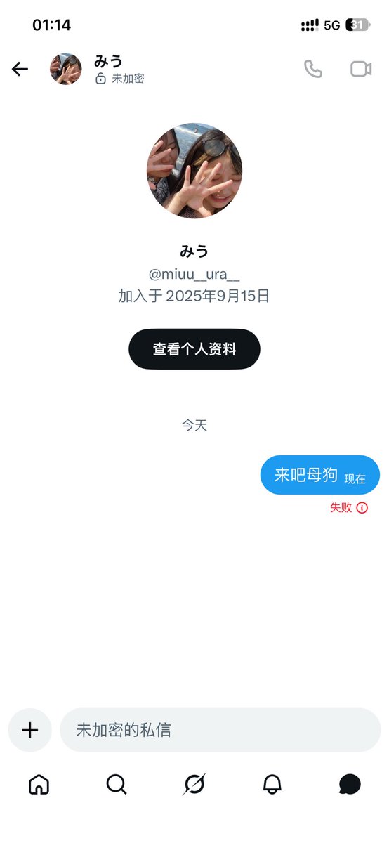 chakela000's tweet photo. @miuu__ura__ 私信我 https://t.co/mJw9QoOmWE