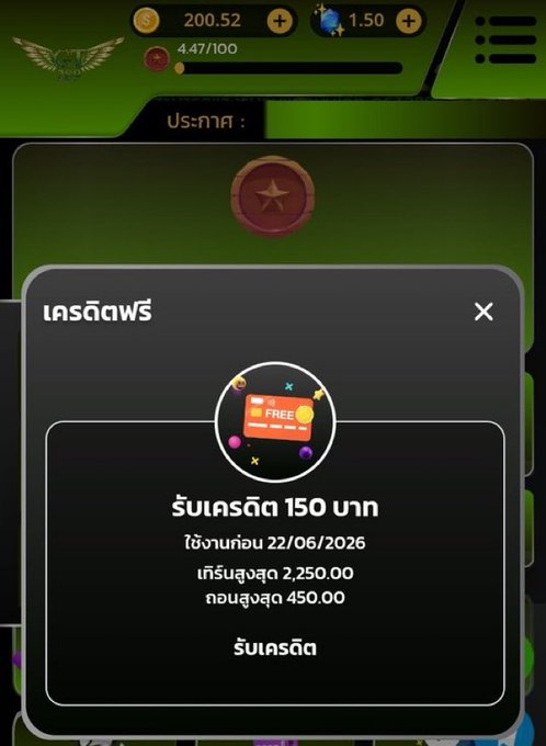 kokoii7879's tweet photo. สมาชิกใหม่

Code : R66Q987HEO7M4X1C

https://t.co/7p6I8INtCT https://t.co/TF9kImtgpB