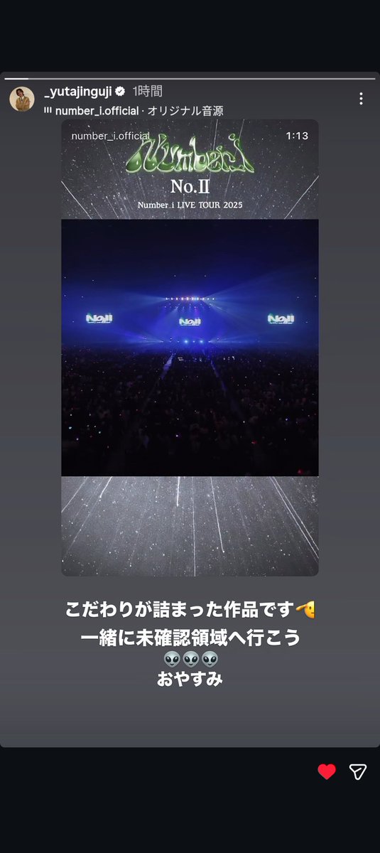 billyapartkey's tweet photo. あぁ、なんて可愛いんだろう💙

言葉の一つ一つに
最後に添えられた何気ないおやすみに
おっとりフワフワした肌触りを感じて
夢見心地で眠りにつきます。
どの特典がいいかな🤔 おやすみ、ジン君
 #神宮寺勇太_Instagram
#Number_i
#Number_2
#Number_i_LIVETOUR

https://t.co/dgIRqu99JI https://t.co/4G5PGUm8ob