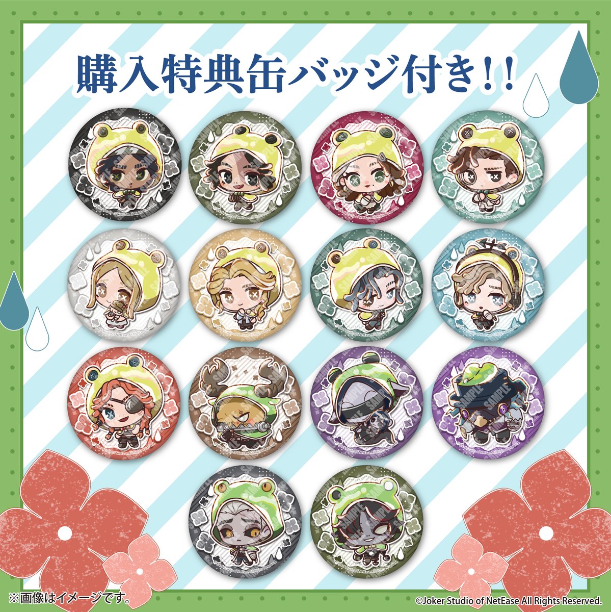 happypriroll's tweet photo. ✨SPECIALセール開催中✨
ケーキ＆マカロン＆カップケーキ
全商品10％OFF！！

『Identity V 第五人格』の商品も対象です✨
お得なセールは【6月30日(火)】まで！

詳細は⇨https://t.co/UEPnNmQuWv https://t.co/9KNWF8eJrP