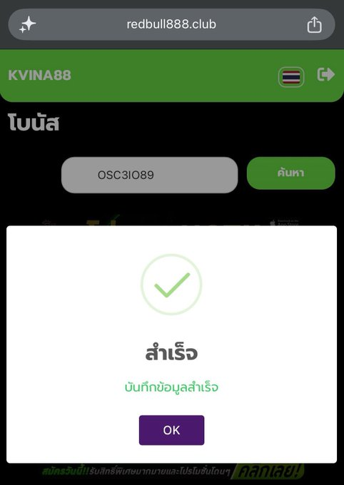 kokoii7879's tweet photo. สมาชิกใหม่

Code : OSC3IO89

https://t.co/0O6zwshCol https://t.co/810REKJDmg