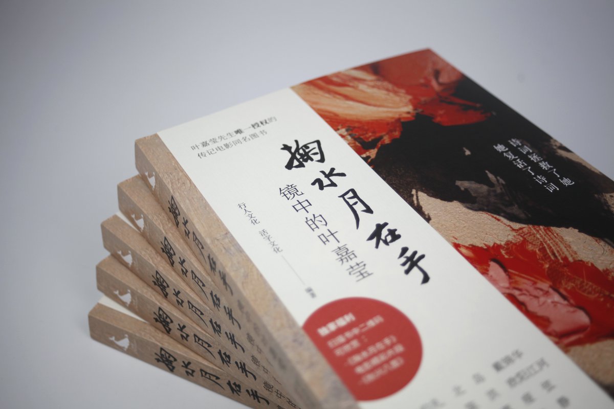 cat45618's tweet photo. Just finished this heart-wrenching memoir about resilience—every page felt like a warm hug for the soul. If you’re into stories that stick with you long after the last chapter, add this to your TBR list now! https://t.co/0Z3dJoEChN