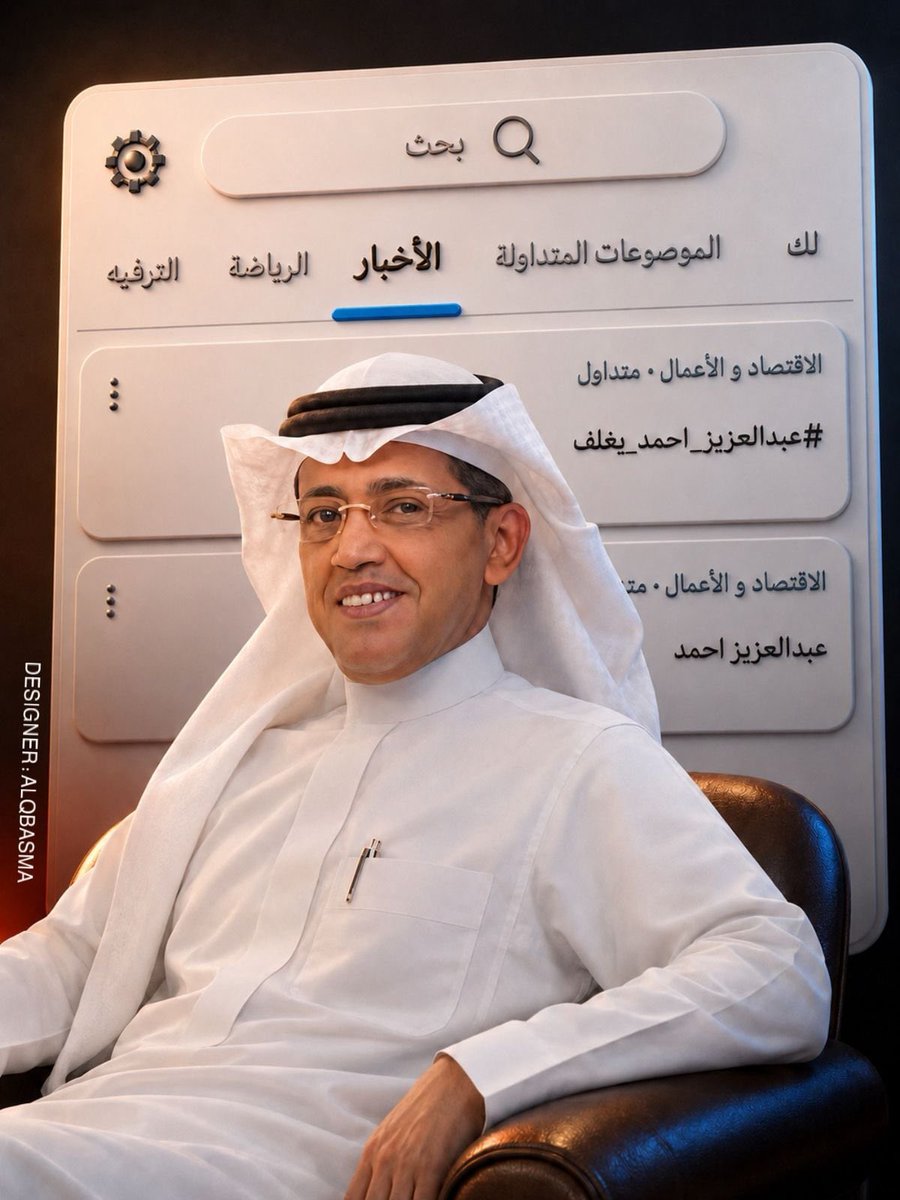 r_4pd's tweet photo. #عبدالعزيز_أحمد_بغلف 
@AzizbagBag 

مهما طال الغياب، يبقى مكانه محفوظًا في القلوب. اللهم ارزقه الصحة والعافية والتوفيق في كل خطوة🤲🤲🤍🤍 https://t.co/rNDNAkLh4X