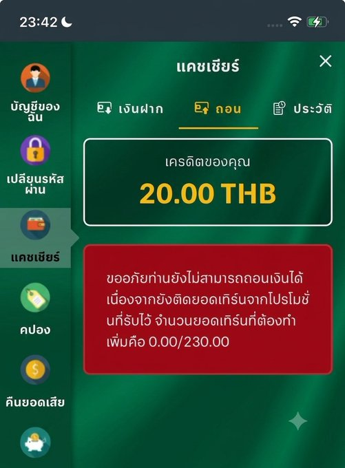 kokoii7879's tweet photo. เครดิตฟรี 20 กรอกได้ 1 ครั้ง/ยูส

Code : TRUMP888
🗯️กรอก : https://t.co/RDQbD3DPOo

Code : SABAFREE05
🗯️กรอก : https://t.co/OELohE1lpz

Code : 5RI4XP0C6
🗯️กรอก : https://t.co/E9hDX1IYP8

Code : 6FE123XC6
🗯️กรอก : https://t.co/Acnb1JD2xV https://t.co/up3TYRn3Mz