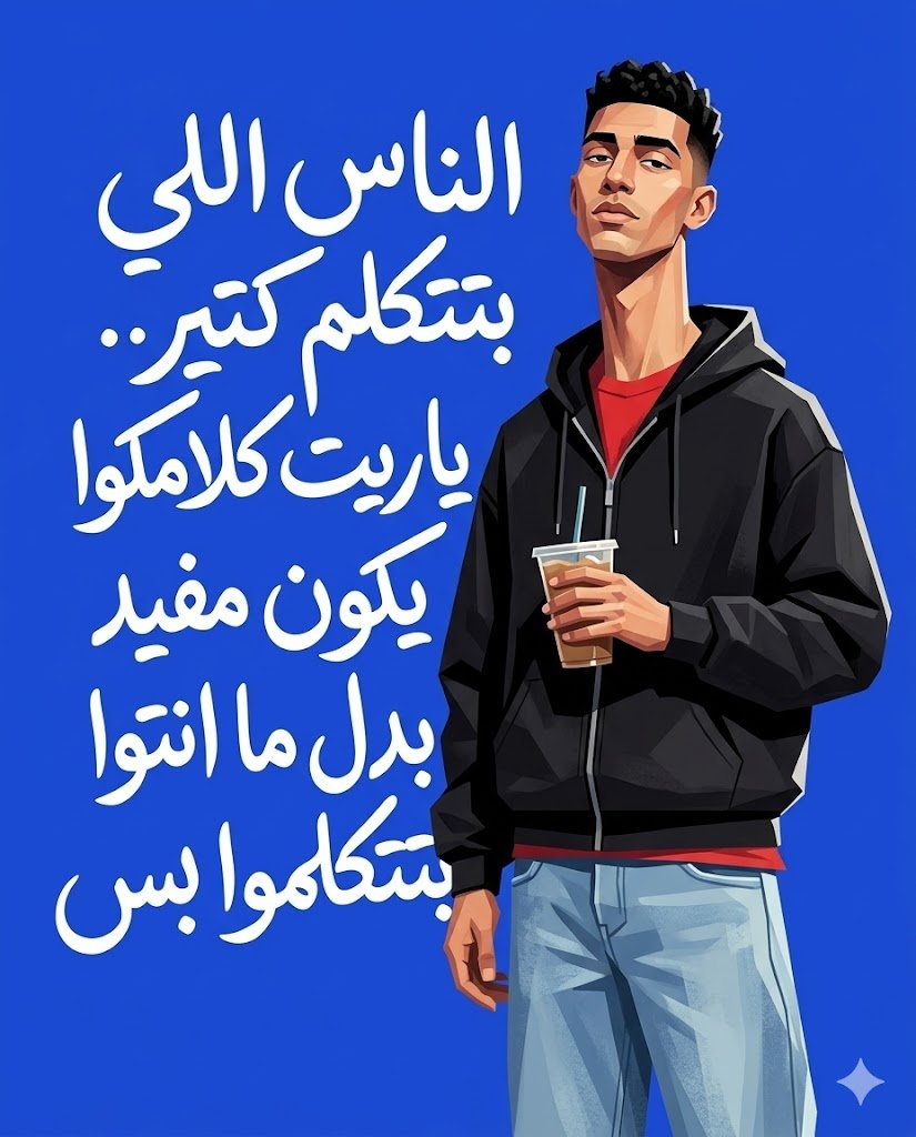 Mig0o0's tweet photo. هو باين عليا أوى كدا 😂😂 https://t.co/2KmMShfSFA