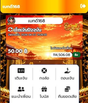 kokoii7879's tweet photo. 📢เว็บน้องใหม่เเจกฟรีไม่อั้น🎰

🧧สมาชิกใหม่ โค้ด 50.- : BETDEEJF0HAT
🧧สมาชิกใหม่-เก่า 50.- : BETDEEA9WKUE
🧧2 รับ 60 โค้ด 60.- : BETDEE-26

📲สมัคร https://t.co/Acnb1JD2xV

⛔2 รับ 60 โค้ด 60 เพียงฝาก 2 บาทรับฟรีไปเลย 60.-‼️

#2รับ60 #เครดิตฟรี50 #เบทดี168 #เครดิตฟรี https://t.co/e00FZgb69v