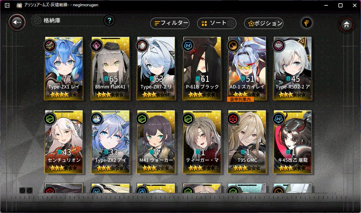 Hiiragi8765's tweet photo. コラボにつられて数日後、無事3機お迎えしました https://t.co/7sSsT9oKAg