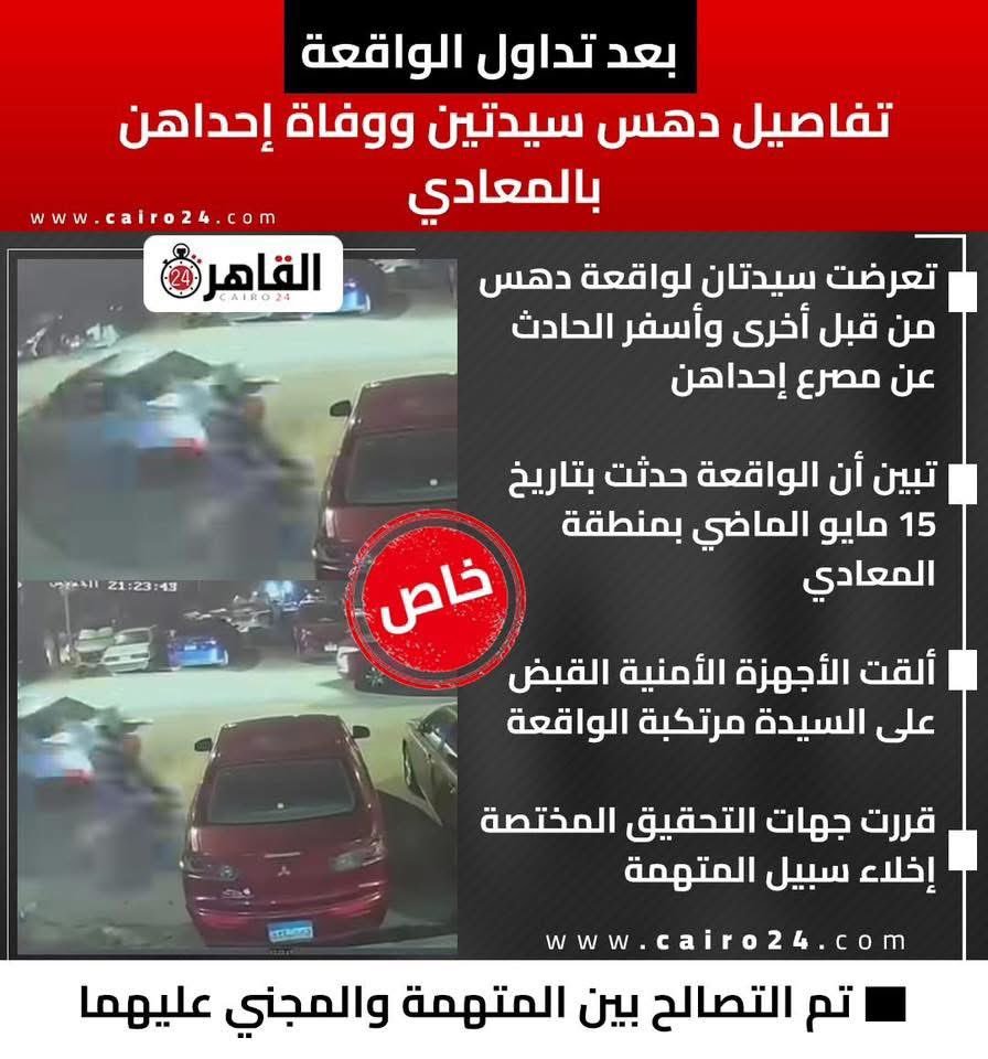 seth0x41's tweet photo. انا مش فاهم حاجة ولا مستوعب الفيديو والله https://t.co/Jpfg0vLzsX