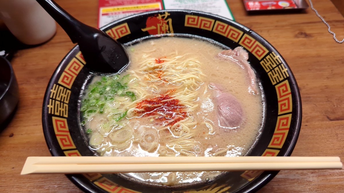 24qq8's tweet photo. 一蘭を初めて食べました🍜
感想と致しましては、
ゆで卵がいちばん美味しかった。 https://t.co/cgBxpgwZu8
