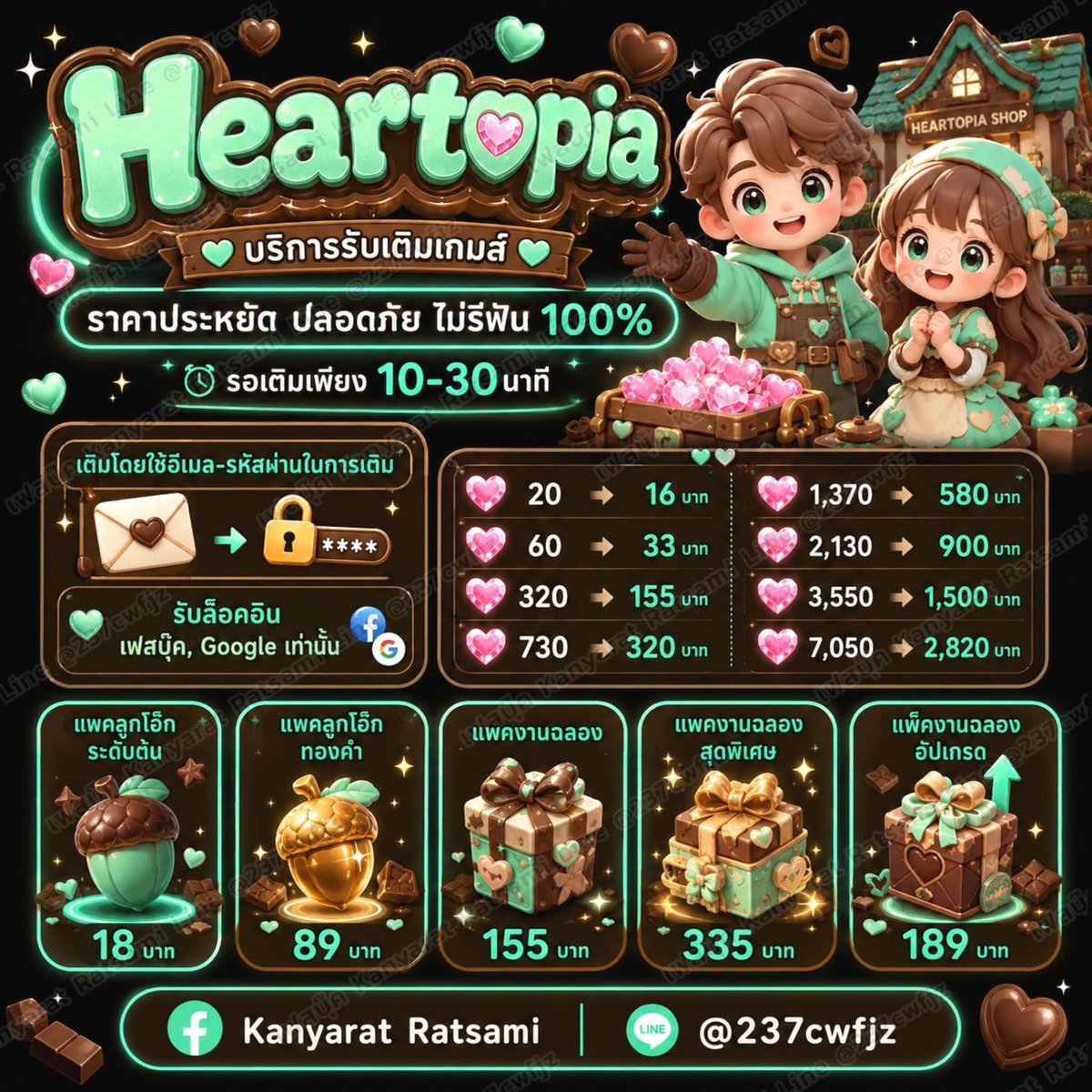 KJMiNitopup's tweet photo. #เติมHeartopia #เติมเกมHeartopia #ร้านเติมHeartopia #ร้านรับเติมHeartopia #รับเติมเกมHeartopia #รับเติมเกมส์เติมHeartopia #เติมเกมส์Heartopia #เติมเกมส์Heartopia #รับเติมHeartopia 🍄🌾 5098 https://t.co/Xqk2FnWKG5