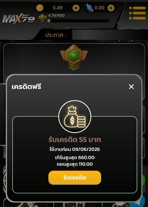 kokoii7879's tweet photo. สมาชิกใหม่

Code : 91OM2JTSP25LRHBO

https://t.co/GdEMymrwIR

#เครดิตฟรี𝟏𝟎𝟎 #เครดิตฟรีสมาชิกใหม่ https://t.co/wmKORbG7cc