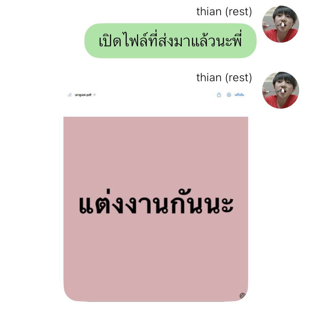 vvanessasim's tweet photo. กรุตราย55552627272727262655 https://t.co/0L6sF1XxuS