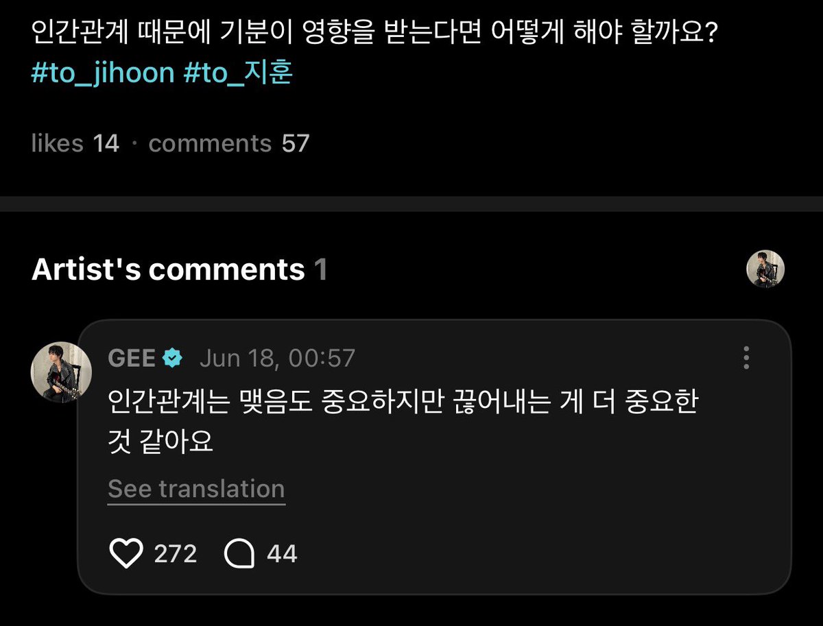 parkbeaus's tweet photo. jihoon, the relationship guru is back

💭 I just broke up with my boyfriend. please cheer me on so I can stay strong
🐶 every meeting comes with a farewell, and after every farewell, there is another meeting. dont u think so
💭 what does that mean?
🐶 it means that every relationship eventually has its parting, and every ending can bring a new beginning
🐶 its kind of like the cycle of relationships

💭 jihoon… did he leave because I wasn’t good enough? 
🐶 mmm… no
🐶 thats just a relationship that belong to a certain season of your life and will eventually pass by. your paths simply crossed with that person for a while. its not that they left because you weren’t good enough or of other reasons. your fate with that person was only meant to go that far. new connections will come again. hwaiting

💭 what about us? are we going to part ways too?
🐶 oh no this is bad. every time I refresh the posts, there are like 500 messages like this. its a crisis rn

💭 do you think questions like “what did you do today?” or “what did you eat today?” are boring topics?
🐶 those are things you only ask when you have affection for someone

💭 what should I do if my mood is getting affected by my relationships with people?
🐶 forming relationships is important, but I think knowing when to cut them off is even more important