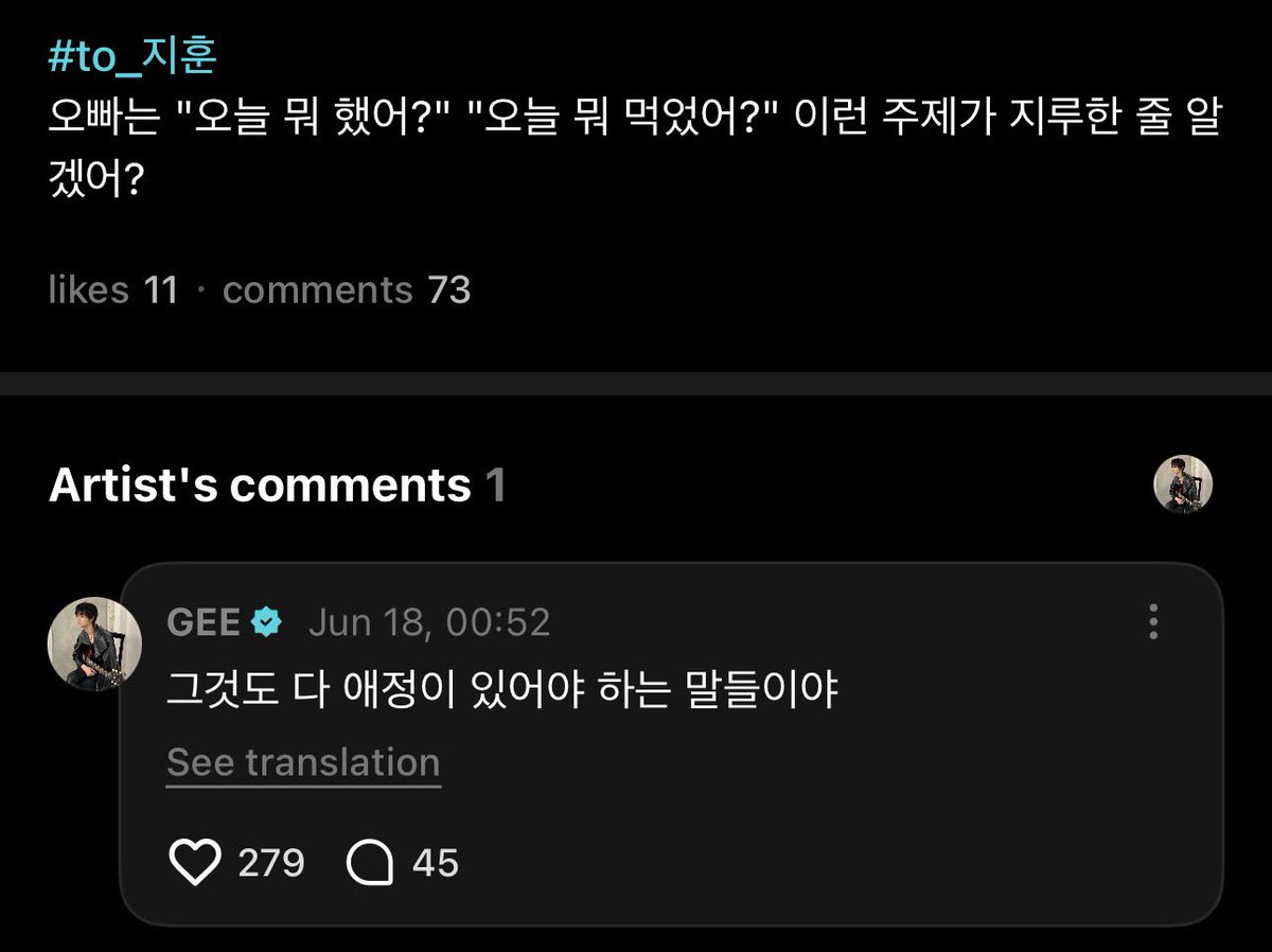 parkbeaus's tweet photo. jihoon, the relationship guru is back

💭 I just broke up with my boyfriend. please cheer me on so I can stay strong
🐶 every meeting comes with a farewell, and after every farewell, there is another meeting. dont u think so
💭 what does that mean?
🐶 it means that every relationship eventually has its parting, and every ending can bring a new beginning
🐶 its kind of like the cycle of relationships

💭 jihoon… did he leave because I wasn’t good enough? 
🐶 mmm… no
🐶 thats just a relationship that belong to a certain season of your life and will eventually pass by. your paths simply crossed with that person for a while. its not that they left because you weren’t good enough or of other reasons. your fate with that person was only meant to go that far. new connections will come again. hwaiting

💭 what about us? are we going to part ways too?
🐶 oh no this is bad. every time I refresh the posts, there are like 500 messages like this. its a crisis rn

💭 do you think questions like “what did you do today?” or “what did you eat today?” are boring topics?
🐶 those are things you only ask when you have affection for someone

💭 what should I do if my mood is getting affected by my relationships with people?
🐶 forming relationships is important, but I think knowing when to cut them off is even more important