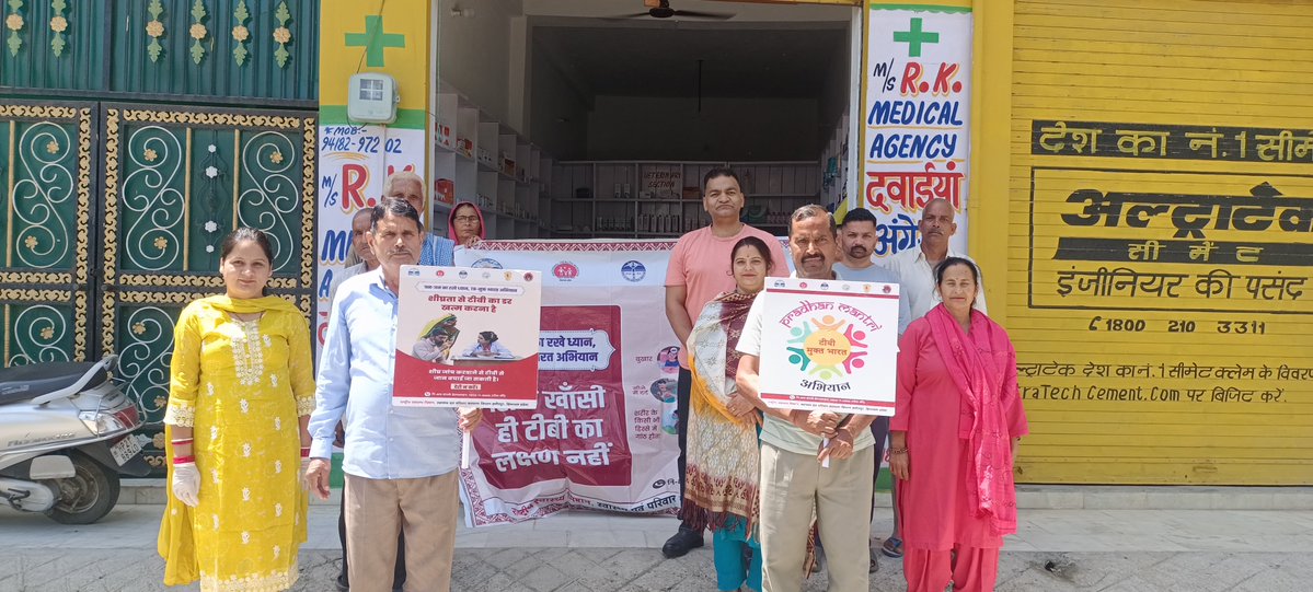 MuktBlock's tweet photo. #TBMuktBharat
#EndTB 
#NikshayMitra 
Today on date 17/06/2026 Ayushman Arogya Shivir held at High Risk Village Narghol und HWC Pairwin Block Barsar Distt Hamirpur HP. Total Chest X-ray done 172 &amp; 5  Symptomatic Sputum samples collected for CBNAAT along with NCD testing on site. https://t.co/8vPqZMU5mK