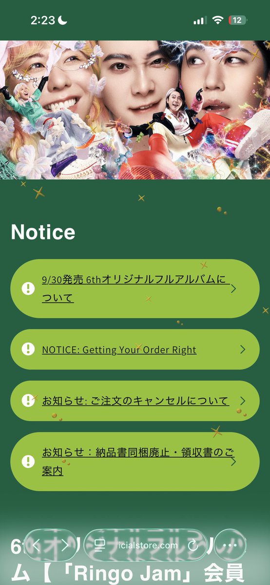 Mga827's tweet photo. ここまで明記してくれてるよ。ミセス運営全ての問い合わせに対応してて凄すぎる、、。俺は全然読めたし理解出来たよ、、。 https://t.co/ywAuEpdRci
