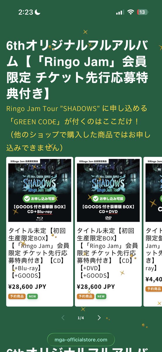 Mga827's tweet photo. ここまで明記してくれてるよ。ミセス運営全ての問い合わせに対応してて凄すぎる、、。俺は全然読めたし理解出来たよ、、。 https://t.co/ywAuEpdRci