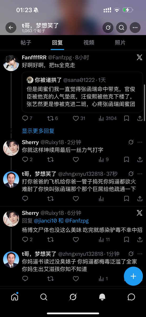 tbjuwi's tweet photo. @Ruixy18 我大号看得到吗姐妹！我你妈逼拉着牛头马面收你这个鸡婆来啦 https://t.co/awQdHWHKWU