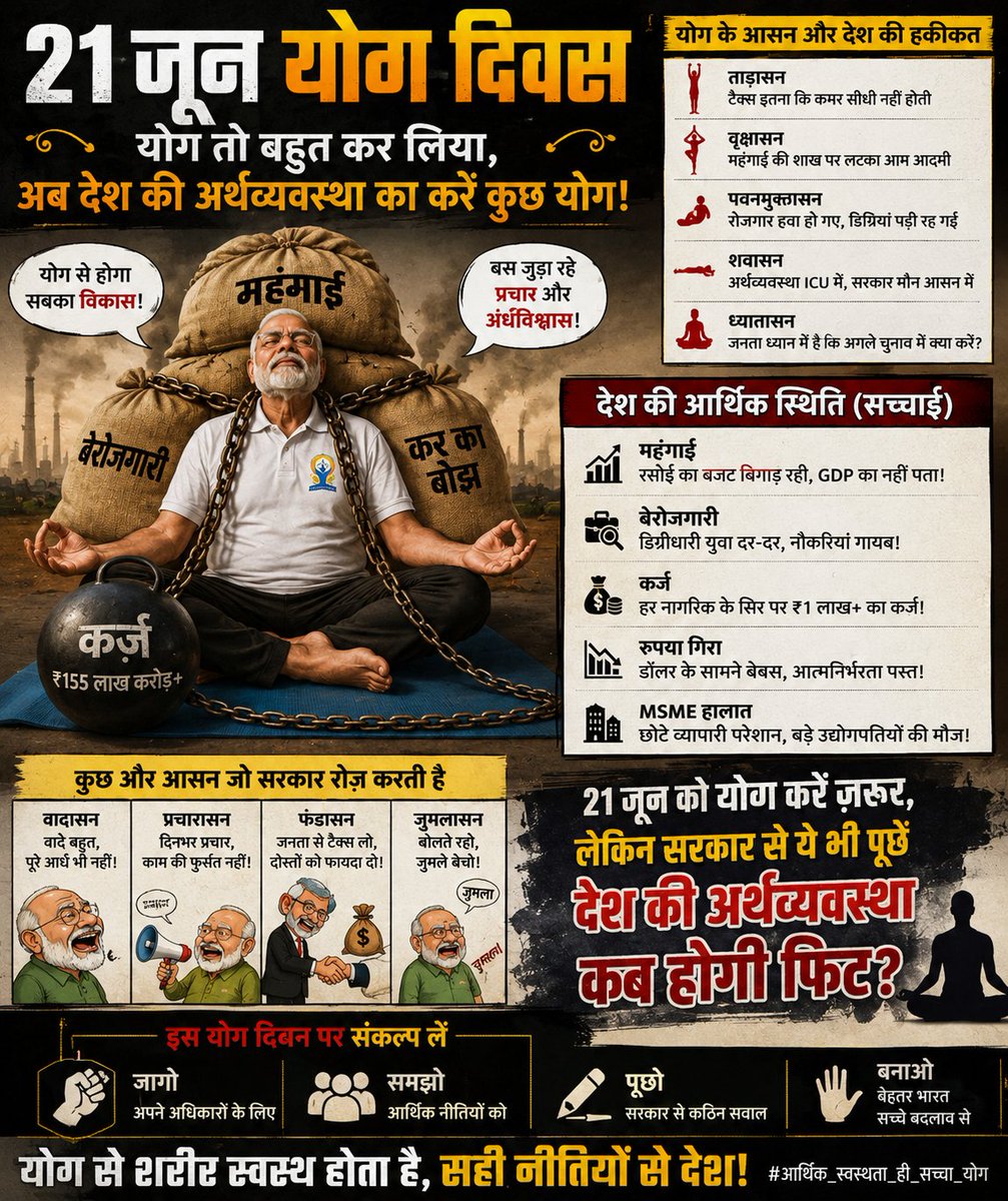 KKVEERMAURYA's tweet photo. @BJP4India @RubikaLiyaquat @aajtak @SunTV पूछता है भारत??? https://t.co/pBHRqNv4no
