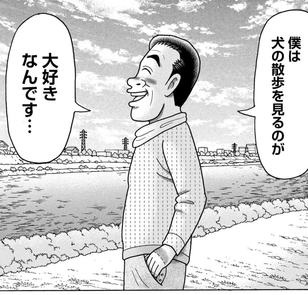 co_tetsu's tweet photo. 今週のこづかい超人も‥ https://t.co/mzW4GUDBDt