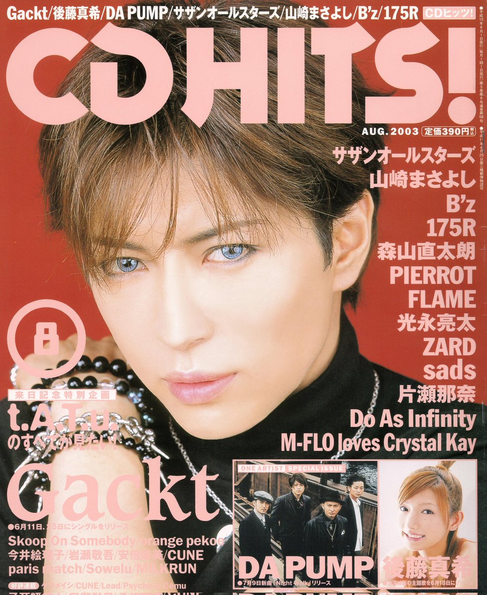 Gacktsmiling's tweet photo. GACKT - CD HITS! - 2003 ★ https://t.co/iWGzBtTaAz