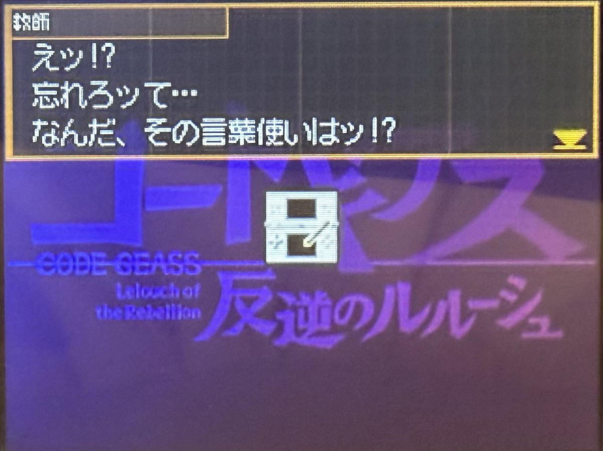 rui0165's tweet photo. アニメにはない展開だ！ https://t.co/bvJLFoAImz