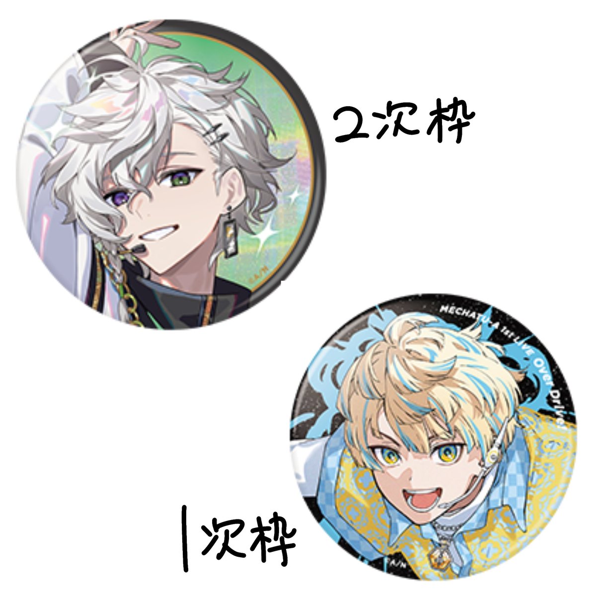 tsuki3_LS's tweet photo. @0ciQ4182 追記失礼いたします
下段の絵柄、西の真ん中の💚の方でしたら2次枠でしたら交換お取引が可能です！
また、ツリーの方の画像なのですが、そちらは東の️🩵の方と交換させていただきたいです
ややこしい書き方をしているので、画像を用意させていただきました
1枚目譲る、2枚目求むものです！ https://t.co/54cuyYNJ3i