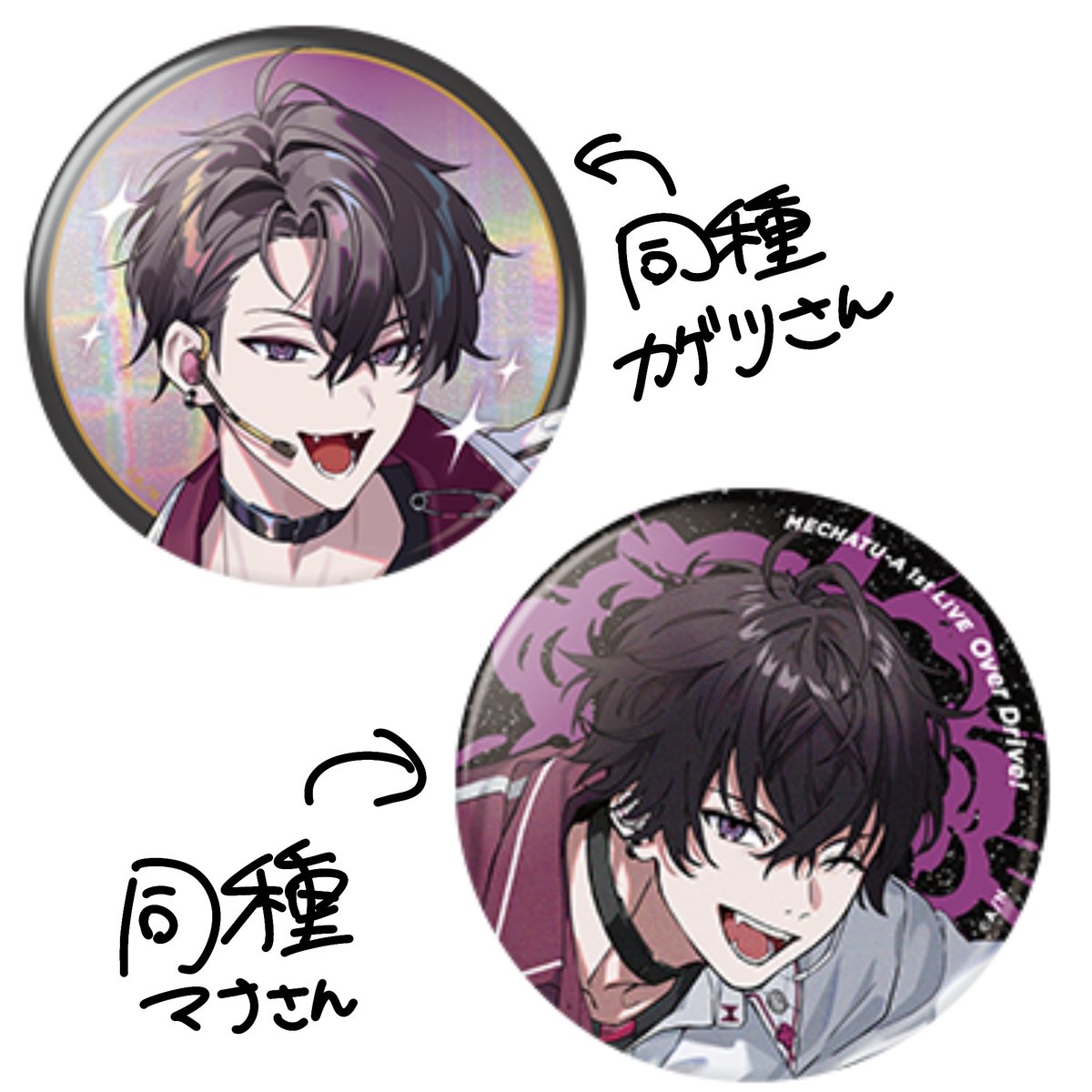 tsuki3_LS's tweet photo. @0ciQ4182 追記失礼いたします
下段の絵柄、西の真ん中の💚の方でしたら2次枠でしたら交換お取引が可能です！
また、ツリーの方の画像なのですが、そちらは東の️🩵の方と交換させていただきたいです
ややこしい書き方をしているので、画像を用意させていただきました
1枚目譲る、2枚目求むものです！ https://t.co/54cuyYNJ3i