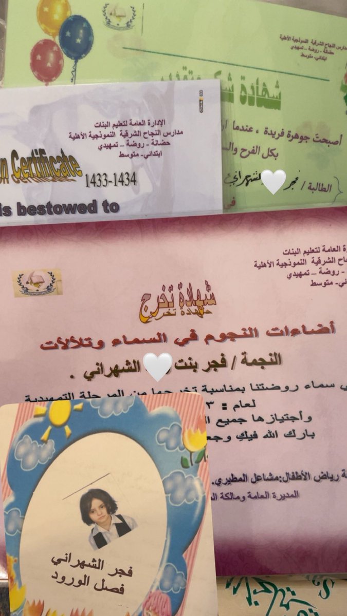 fjll_e's tweet photo. تعمقت بترتيب الغرفه لدرجة لقيت ذكريات الروضه🥺 https://t.co/ptOuqHK3uX