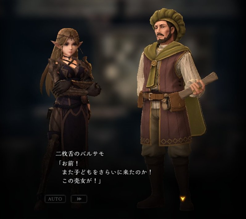 Arvel1012's tweet photo. 石の神クエのラストの場面とメインシナリオクリア後の集落にいるオラフのセリフ。

明日実装のイスベルクの追加クエストで話が絡みそうな雰囲気がぷんぷんしてきたぞ。

＃ウィズダフネ https://t.co/x1HzBOcXHc