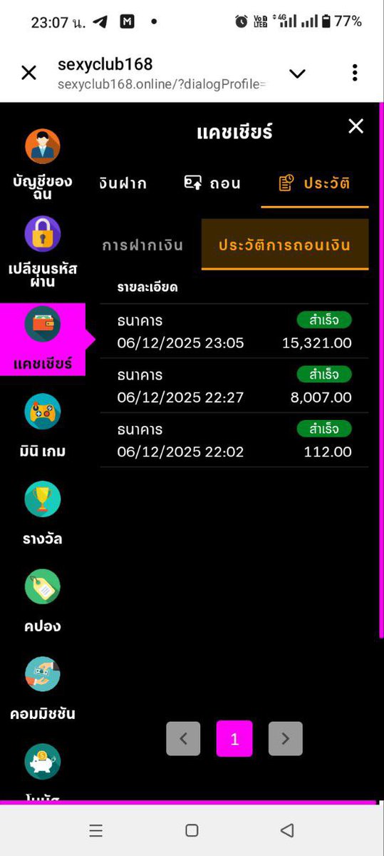 Tapollll's tweet photo. 💜 แจกโค้ดฟรี 100฿ ถอนได้จริง 💯
✨ โค้ด : 202AcfyYCf47c67G

✅ ฝาก-ถอนไม่มีขั้นต่ำ
✅ เว็บมั่นคงปลอดภัยชัวร์ 💯

♻️รี��วิต + กดใจ♥️ + 💭 #แจกจริง

สมัครคลิ๊ก👉 https://t.co/LOnjF3JO7J

#เครดิตฟรี50   #เครดิตฟรี100 https://t.co/hERlN0745Y
