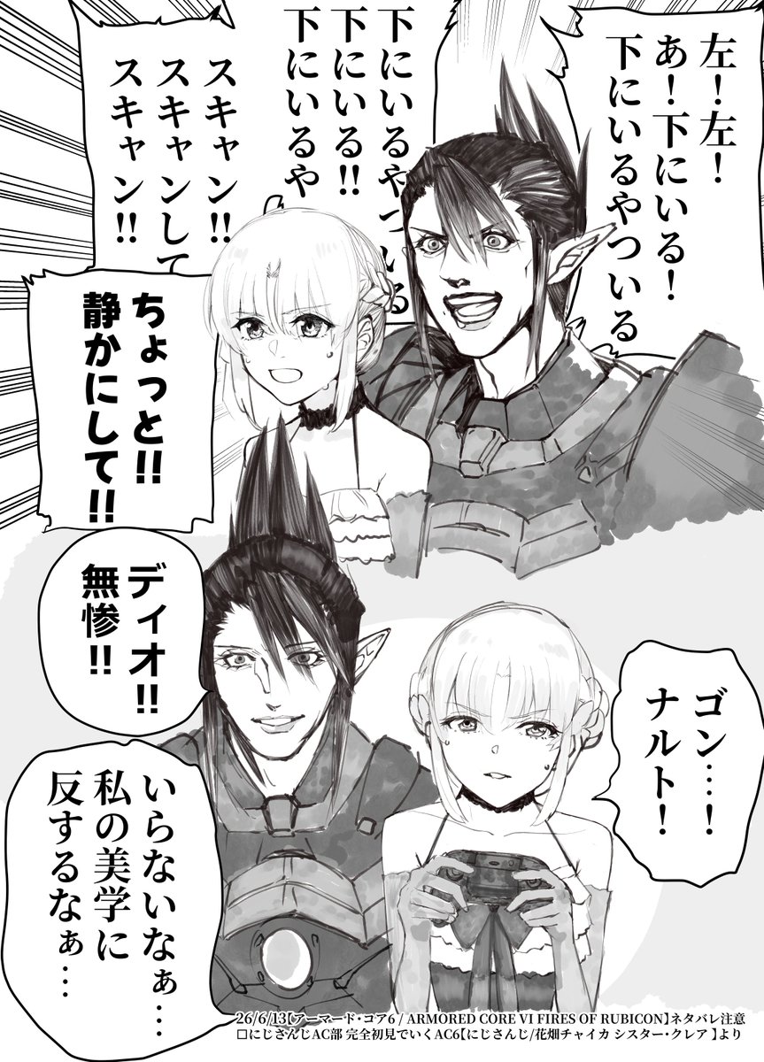 cilia_glory's tweet photo. ここすきポイント #描いたよクレアさん #お花畑青空大写生大会 https://t.co/ioGtkk8GoO