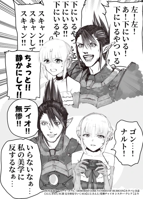 ここすきポイント #描いたよクレアさん #お花畑青空大写生大会 