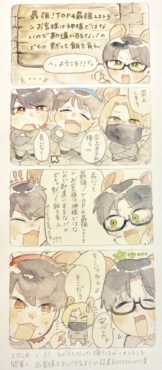チャッチュ tweet media