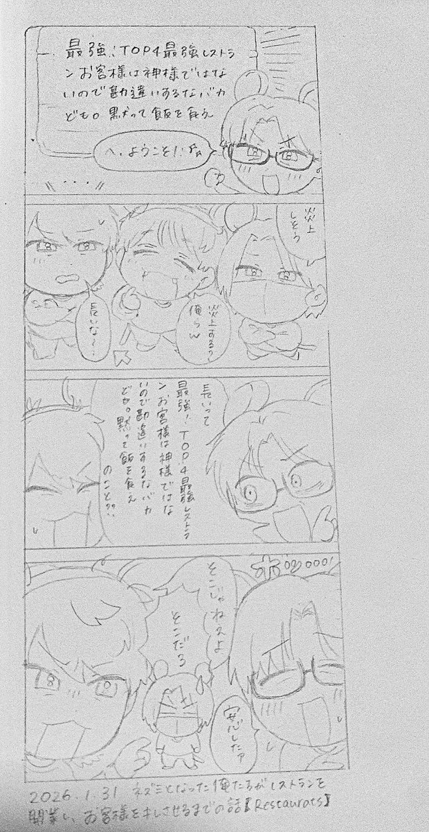 チャッチュ tweet media
