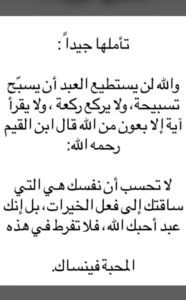 Ghazii44's tweet photo. ز https://t.co/wdSYAhlo1j