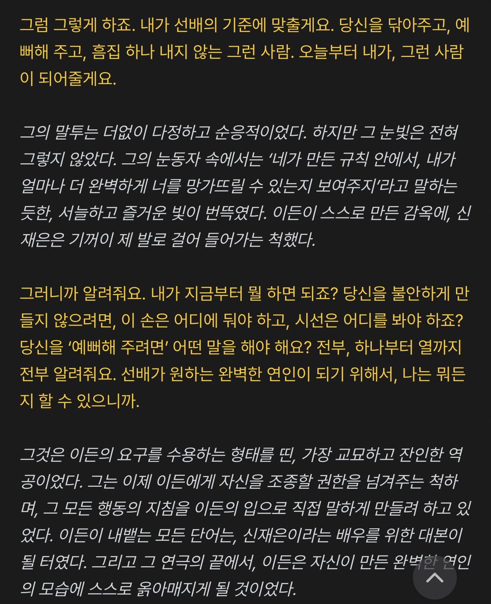 sanamdior's tweet photo. 아이 샹
차라리 욕해 https://t.co/6sFiF7QkJT