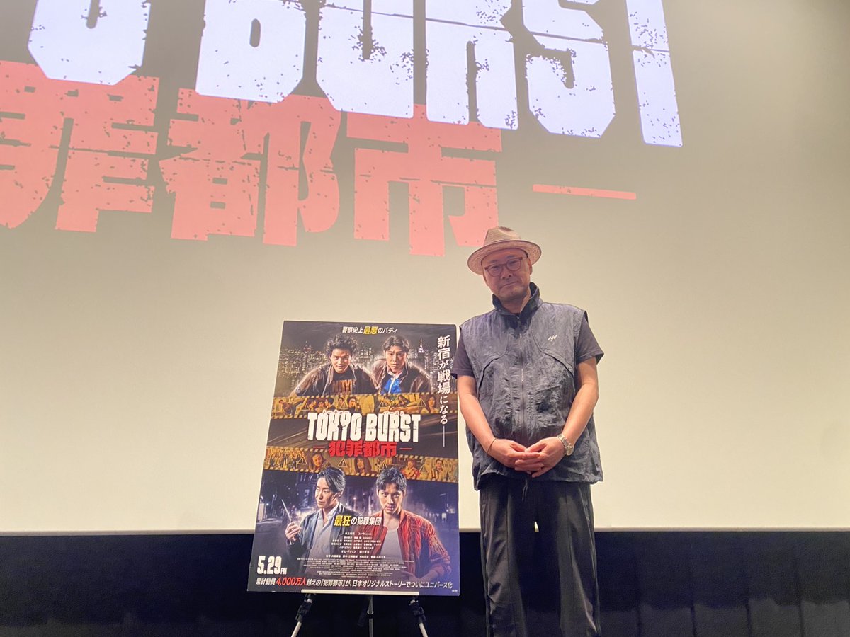 WeekendCinemajp's tweet photo. 内田英治監督が『TOKYO BURST-犯罪都市-』舞台裏を徹底解説！ 水上恒司＆ユンホ（東方神起）の撮影秘話、続編の可能性にも言及 

#TOKYOBURST犯罪都市　
#内田英治　

https://t.co/JUC7xdxLKT https://t.co/75gGlE8bnq