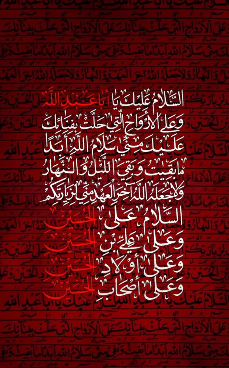 Ahlulbayt_says's tweet photo. https://t.co/BV8dV70bol