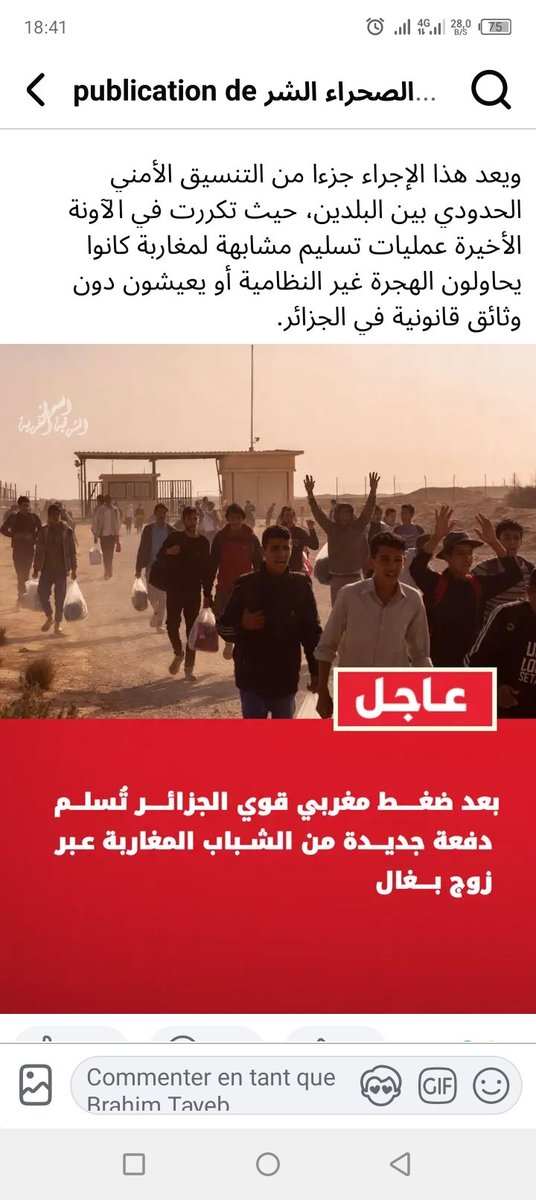 إبراهيم الجزائري tweet media